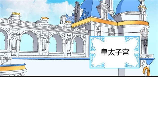 第9话 被喜欢的感觉109