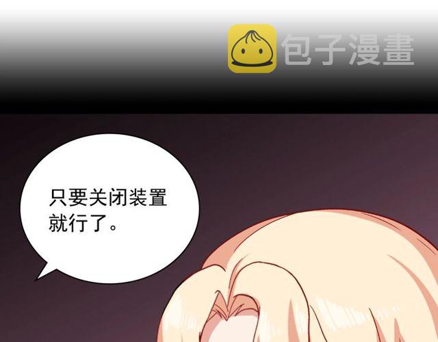第49话 对你的感觉101