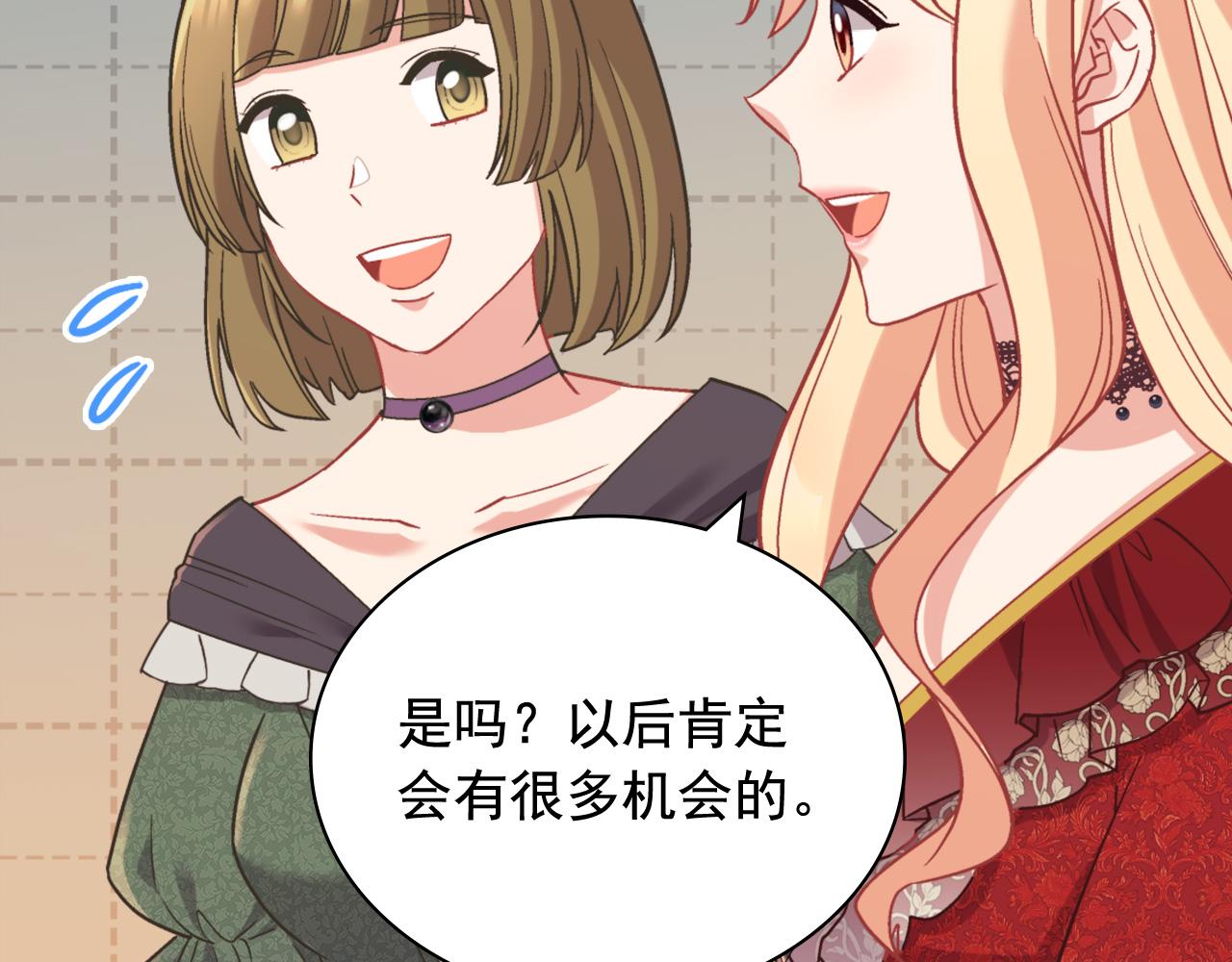 第140话 绑架10