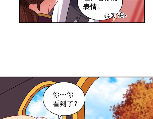 第83话 落荒而逃27