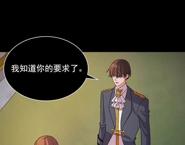 第91话 七皇子的死因77