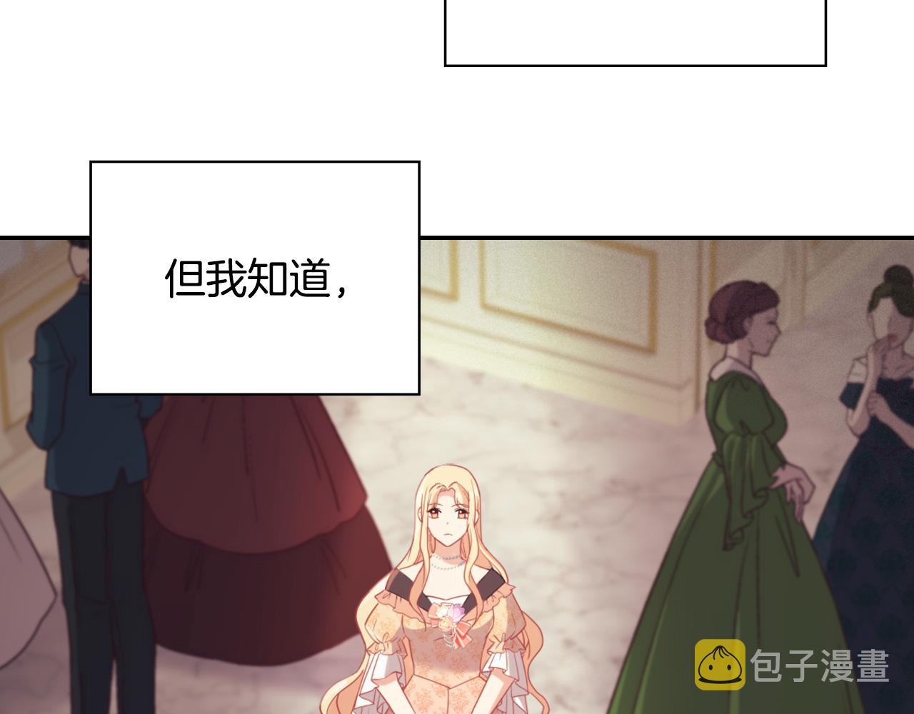 第138话 来自另一个世界100
