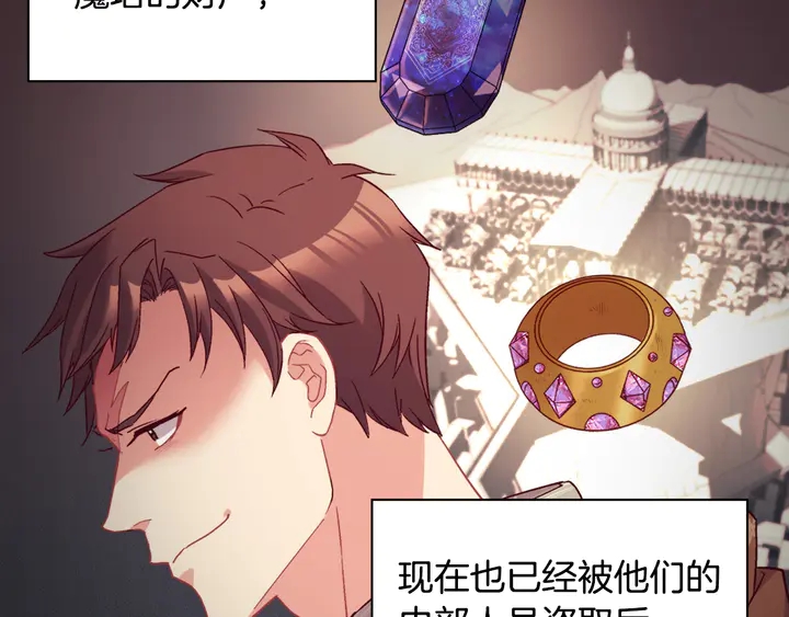 第127话 孤注一掷6
