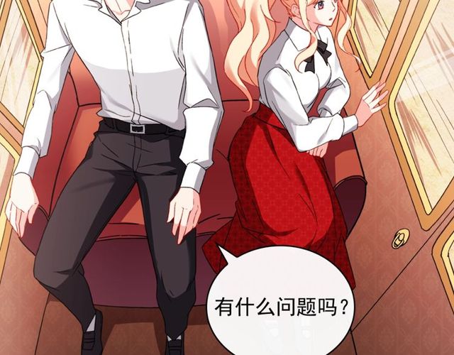 第40话 微服出巡88