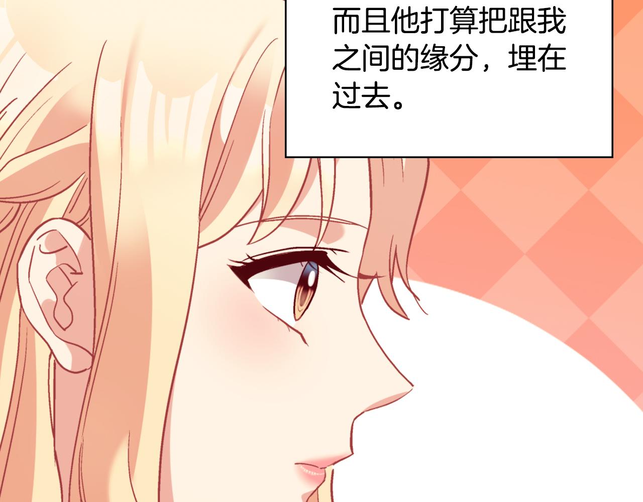 第135话 我不愿意120