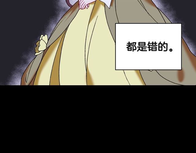第24话 当众对峙10