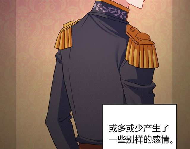 第83话 落荒而逃117