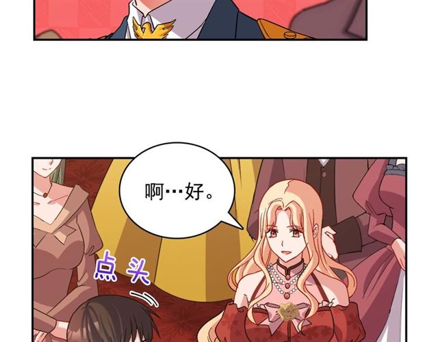 第89话 想对她说的话125