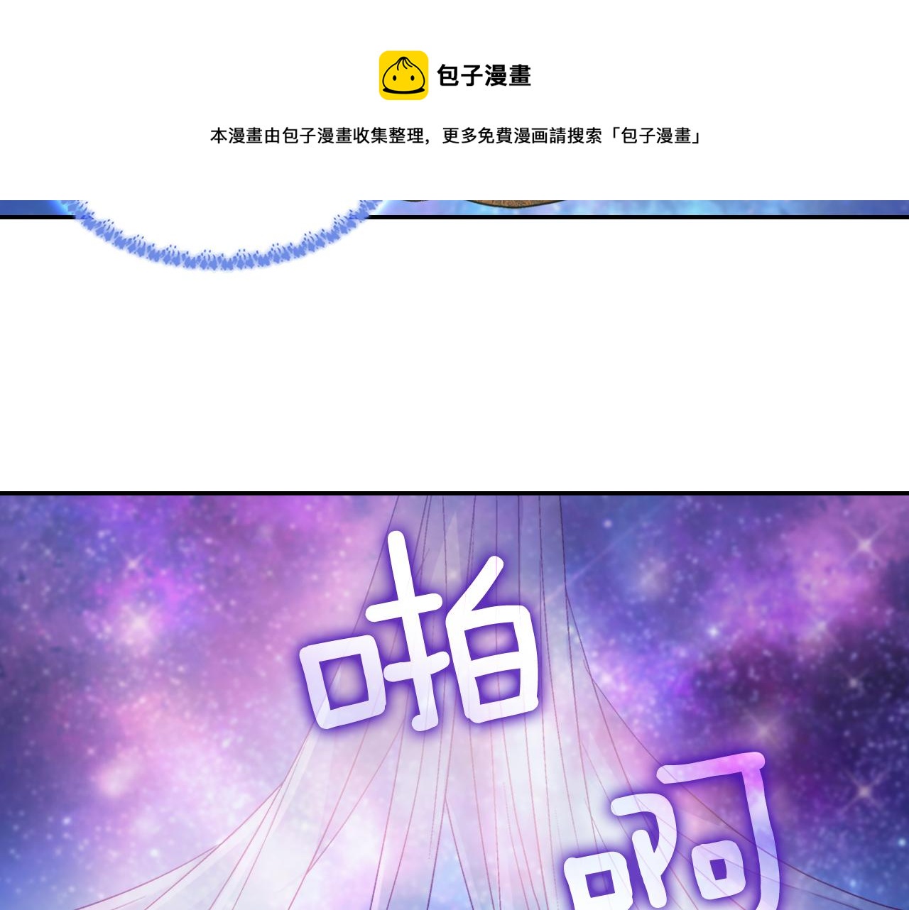 第一季完结篇 我们的婚礼128