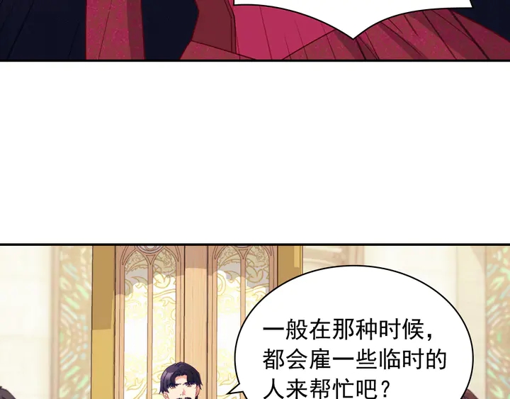 第129话 我们赢了70