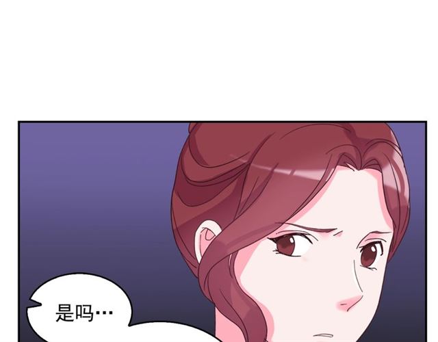 第17话 我要成为皇后！40