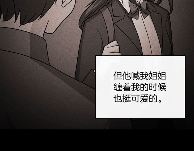 第56话 谈心55