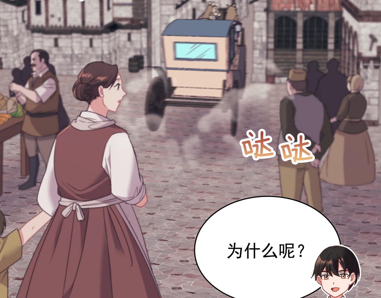 第146话 无情的人87