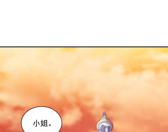 第87话 借酒消愁4