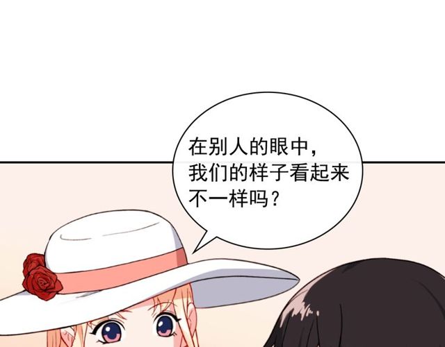 第45话 昵称50