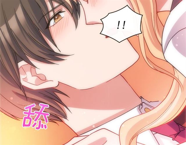 第82话 意外落马122