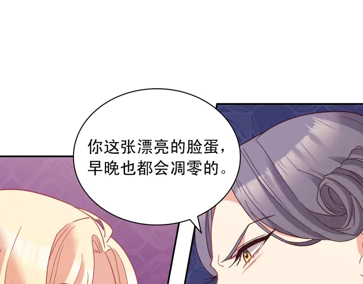 第121话 警告97