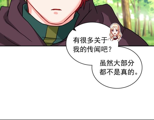 第48话 耿直魔法师81