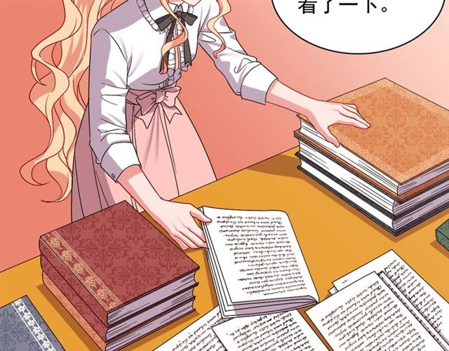 第67话 不能说的秘密35