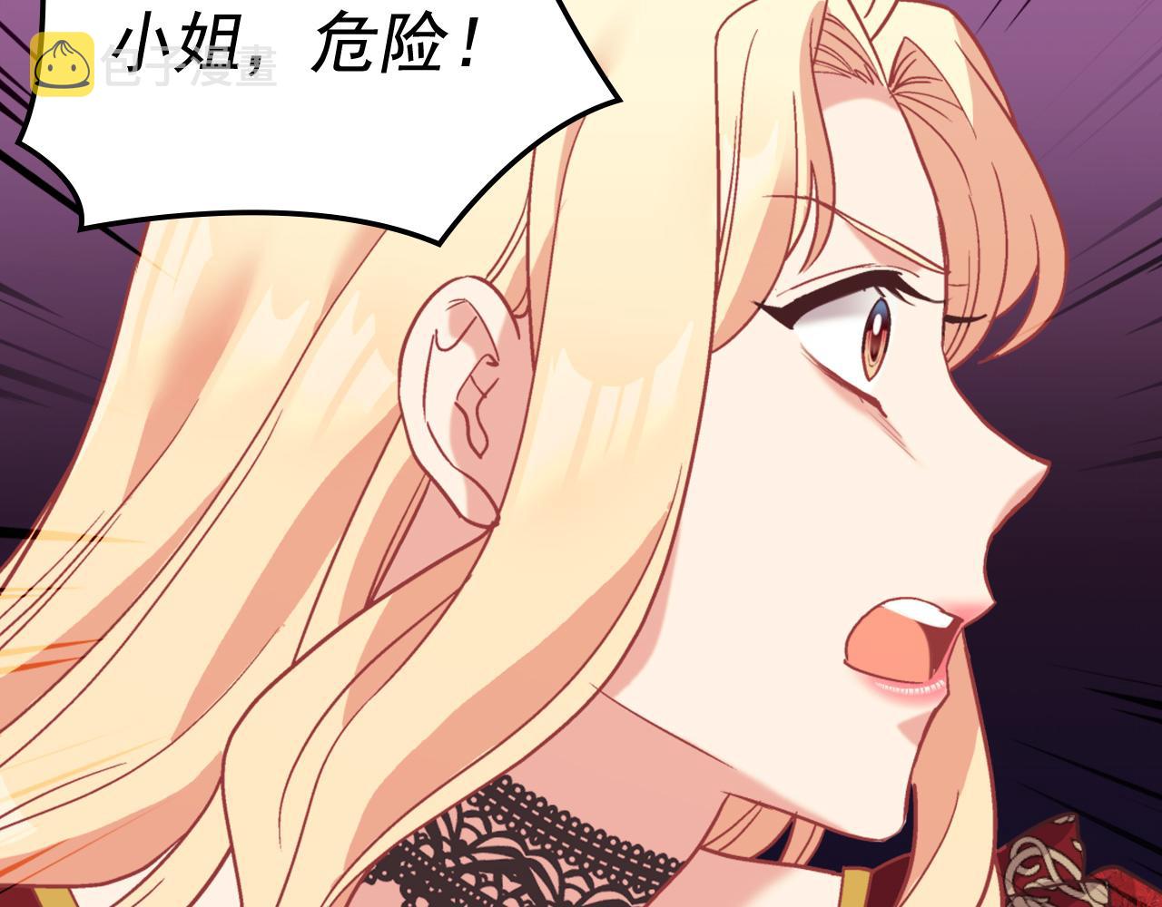 第140话 绑架80