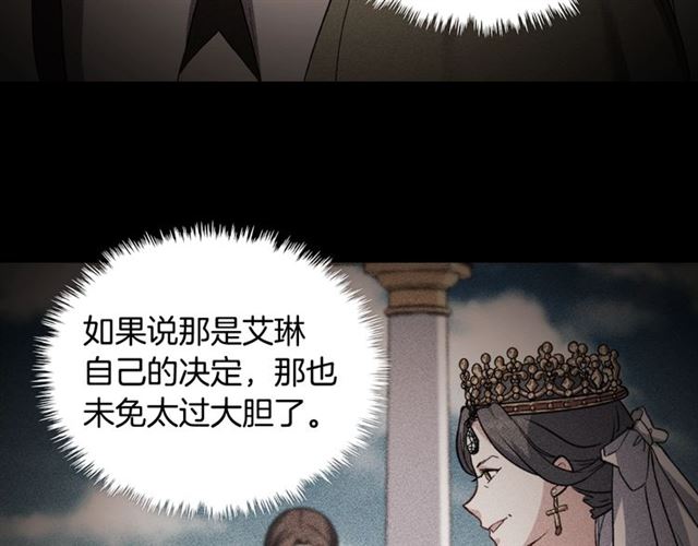 第60话 你的目标16