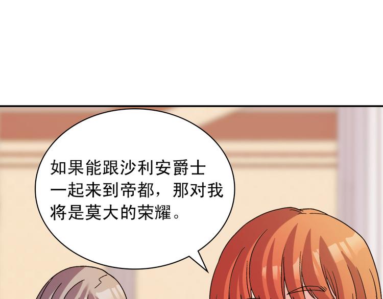 第109话 一起跳舞85