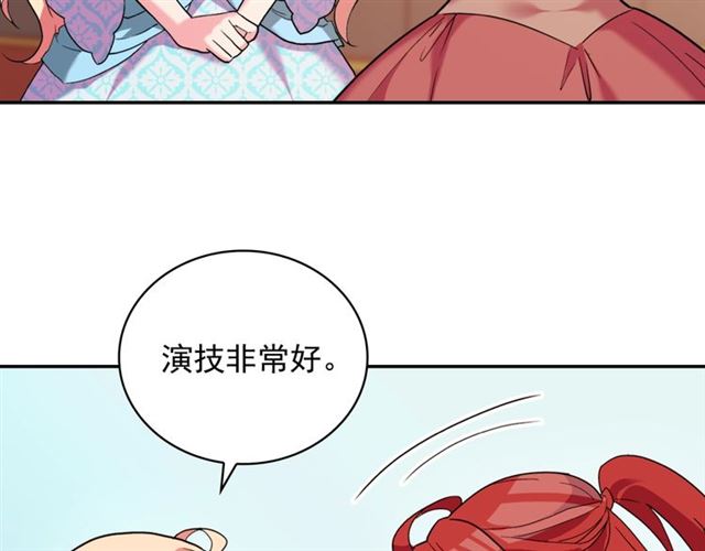 第20话 白莲花的秘密29