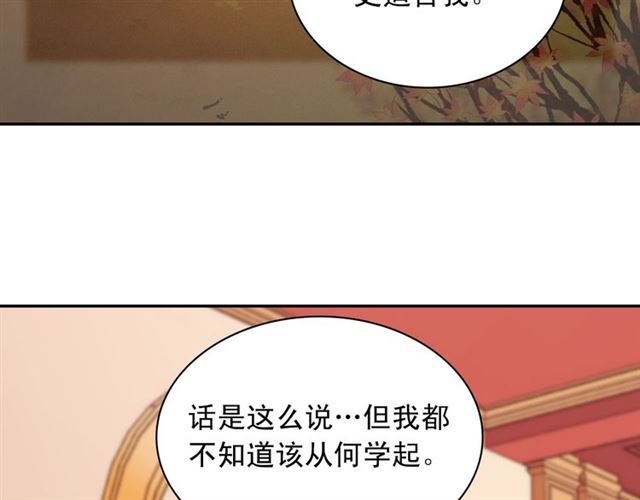 第101话 皇后有问题46