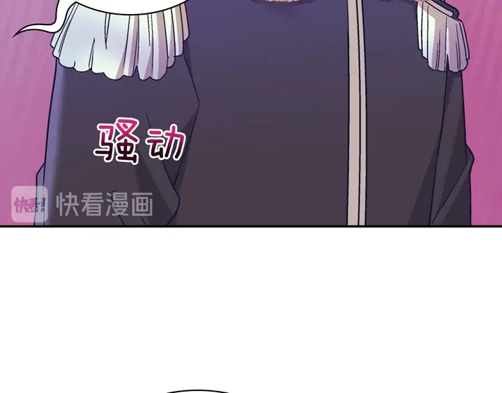 第128话 把真相公之于众93