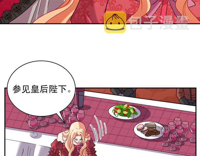 第105话 找茬42