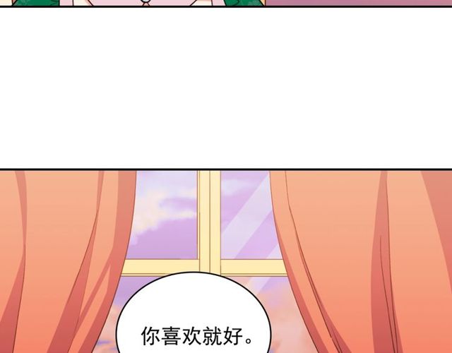 第32话 原谅？87