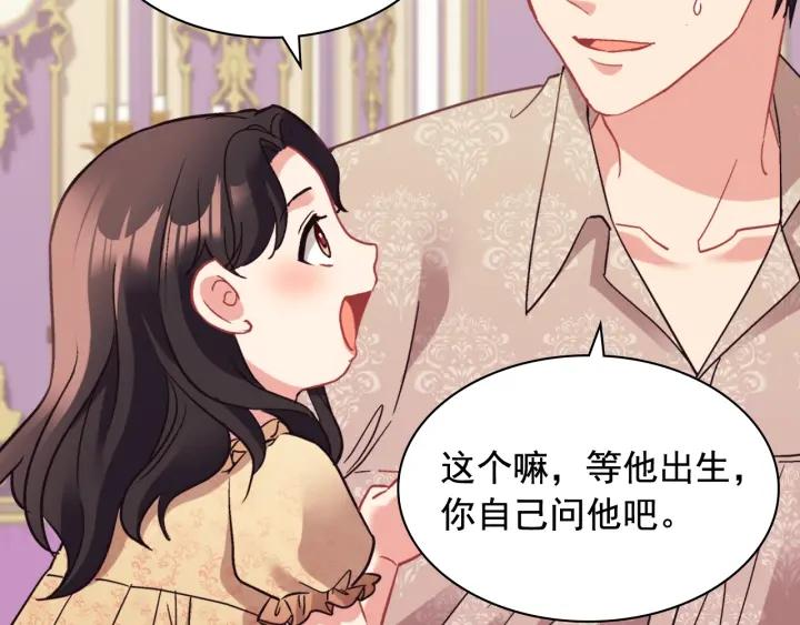 外传14 不再年轻24