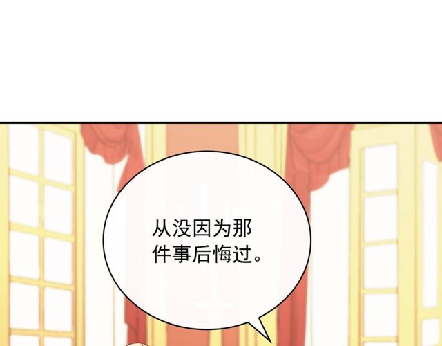 第37话 你的幸福最重要24