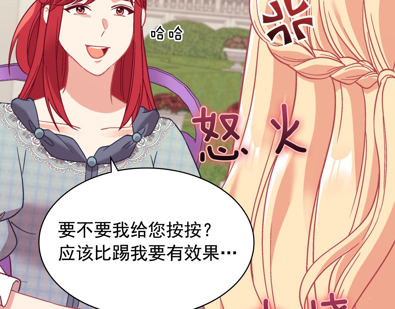 外传11 皇帝也是人28