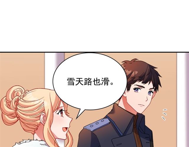 第95话 狩猎节上70