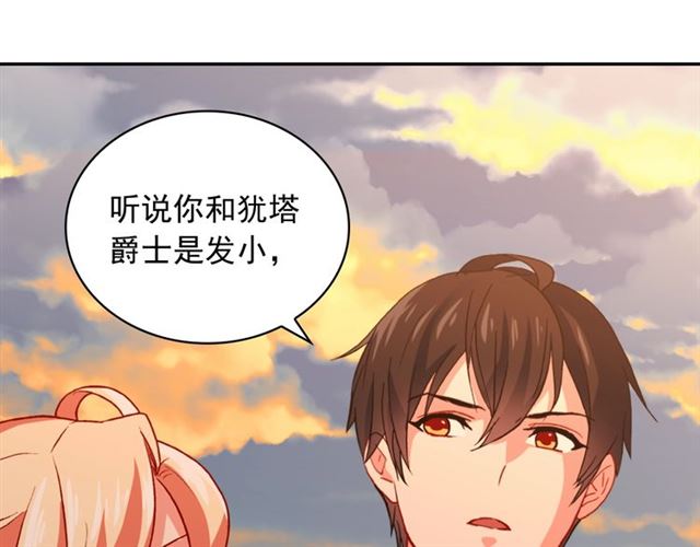 第43话 同一间房？15