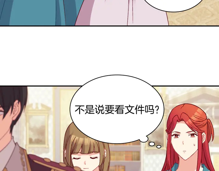 第120话 谈话51