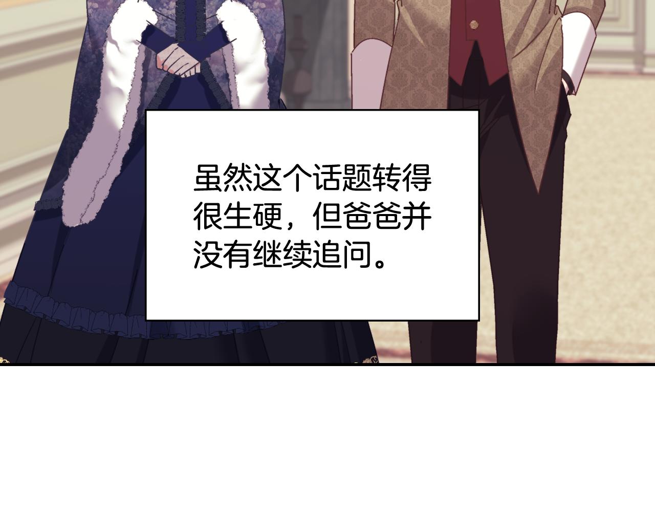 外传10 大获全胜67