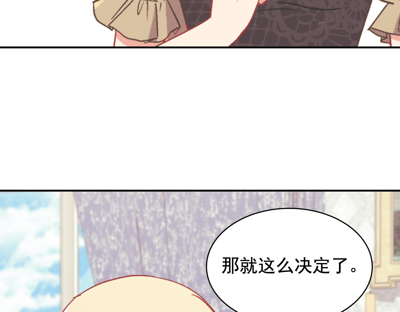 第139话 一见钟情126