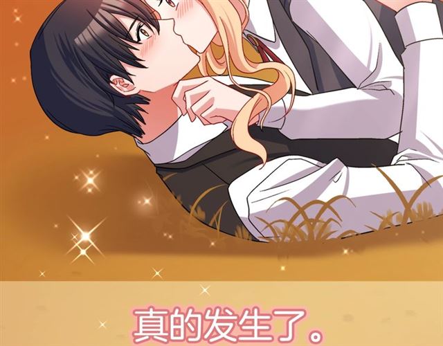 第82话 意外落马113