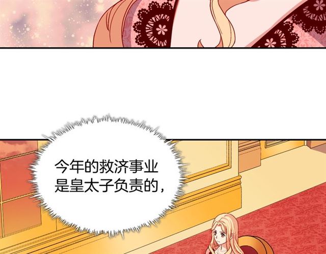 第71话 牵手散步56