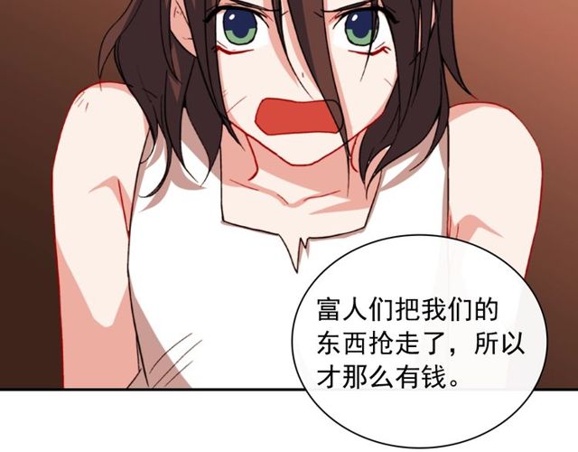 第46话 偷窃的真相20