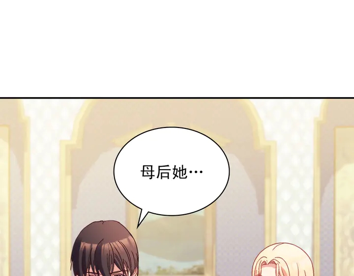 第119话 护妻狂魔117
