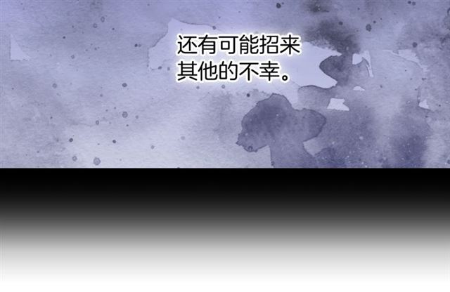 第9话 被喜欢的感觉12