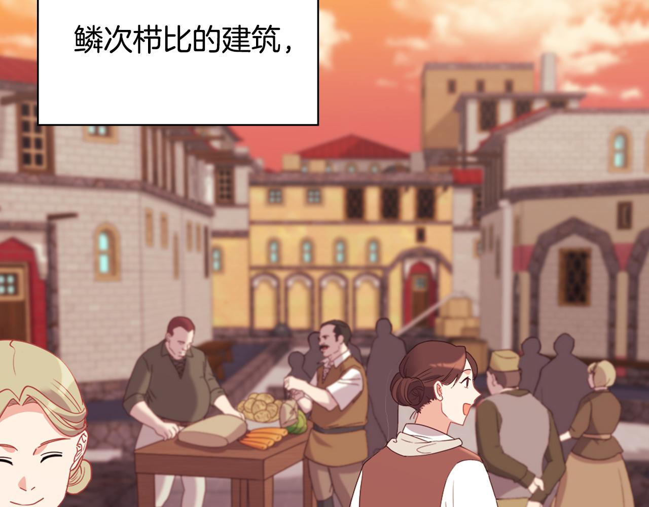 第145话 故地重游46