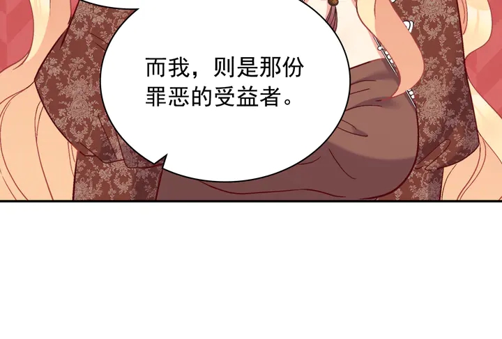 第124话 甜蜜一吻39