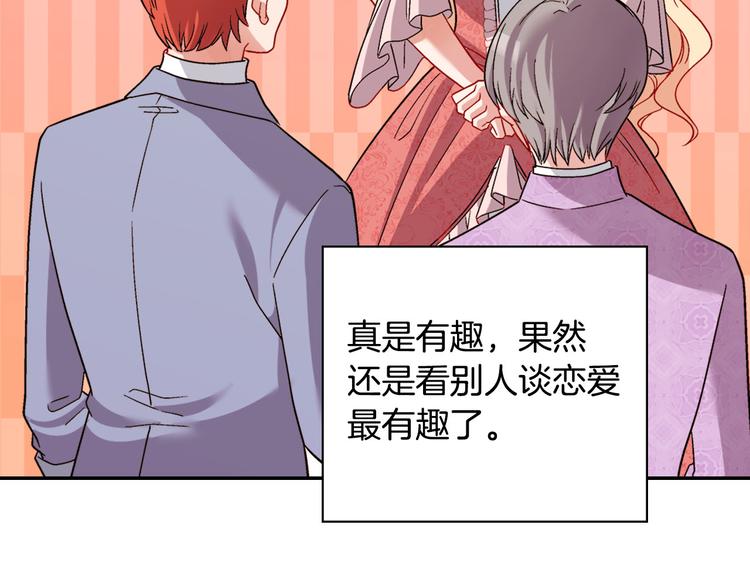 第109话 一起跳舞92