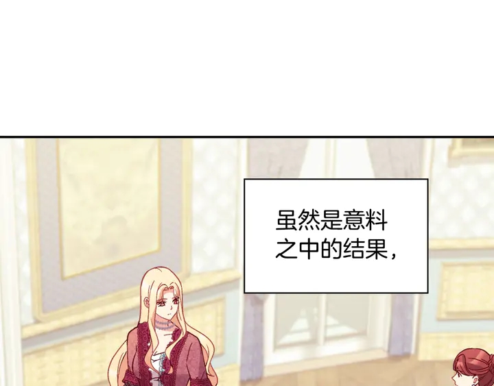 第120话 谈话121