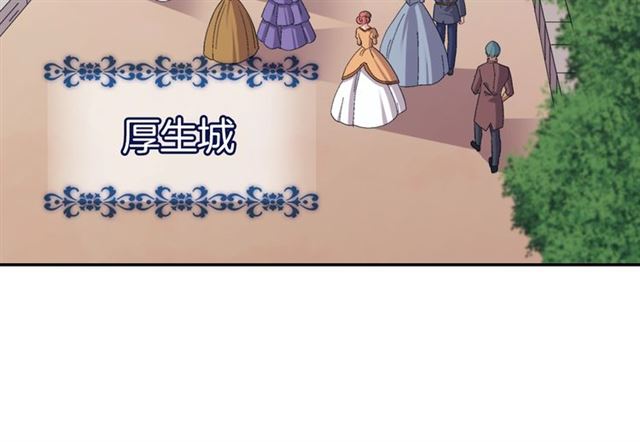 第75话 恶女的千层套路59