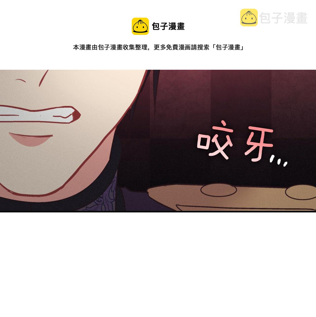 外传5 我只属于你130
